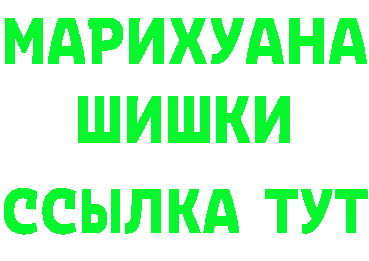 ТГК вейп ТОР мориарти hydra Белоусово